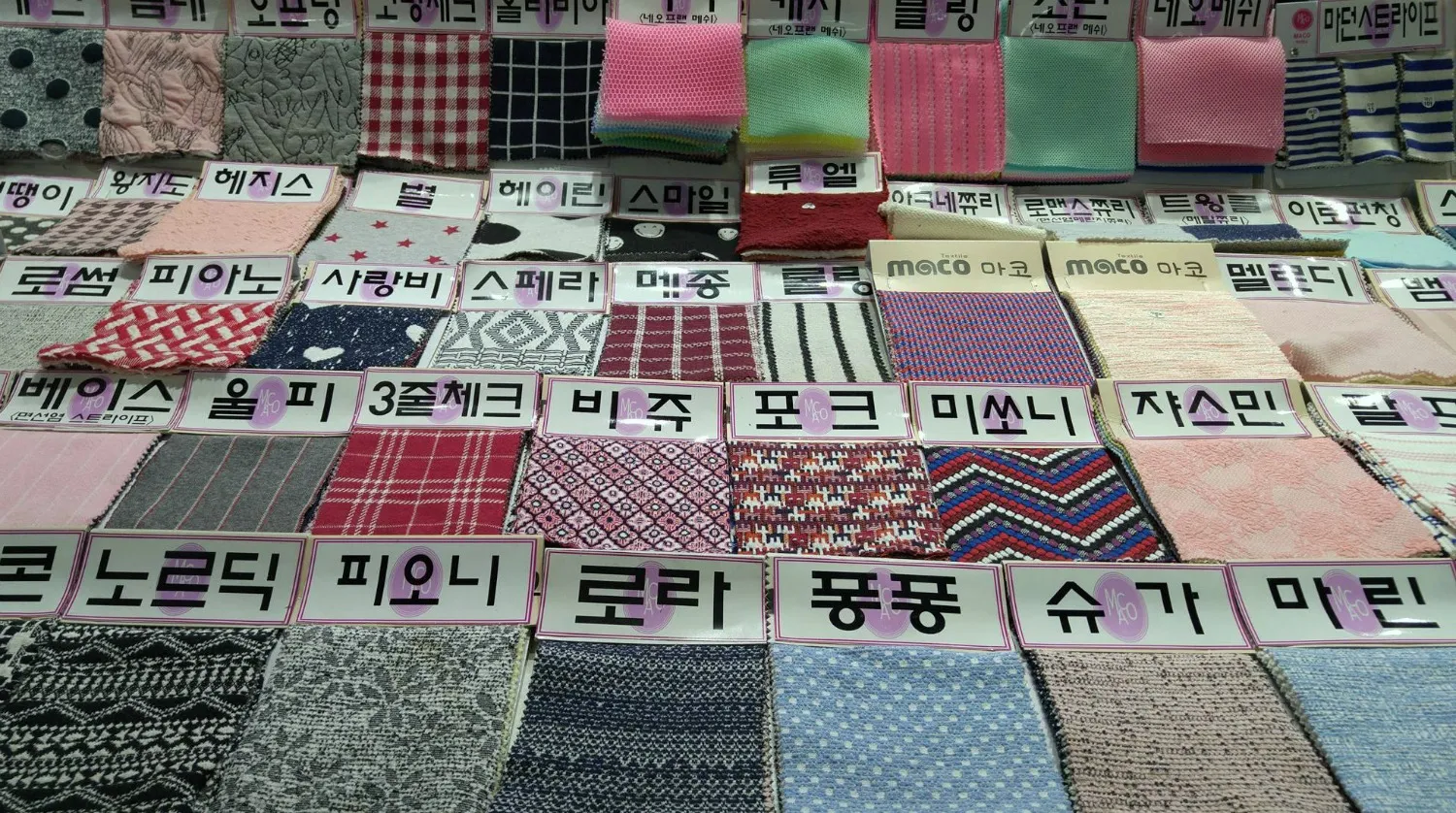 Beyond Food: Exploring Textiles and Handmade Goods