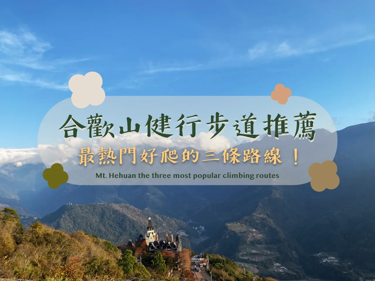 Các Tuyến Leo Núi Phổ Biến