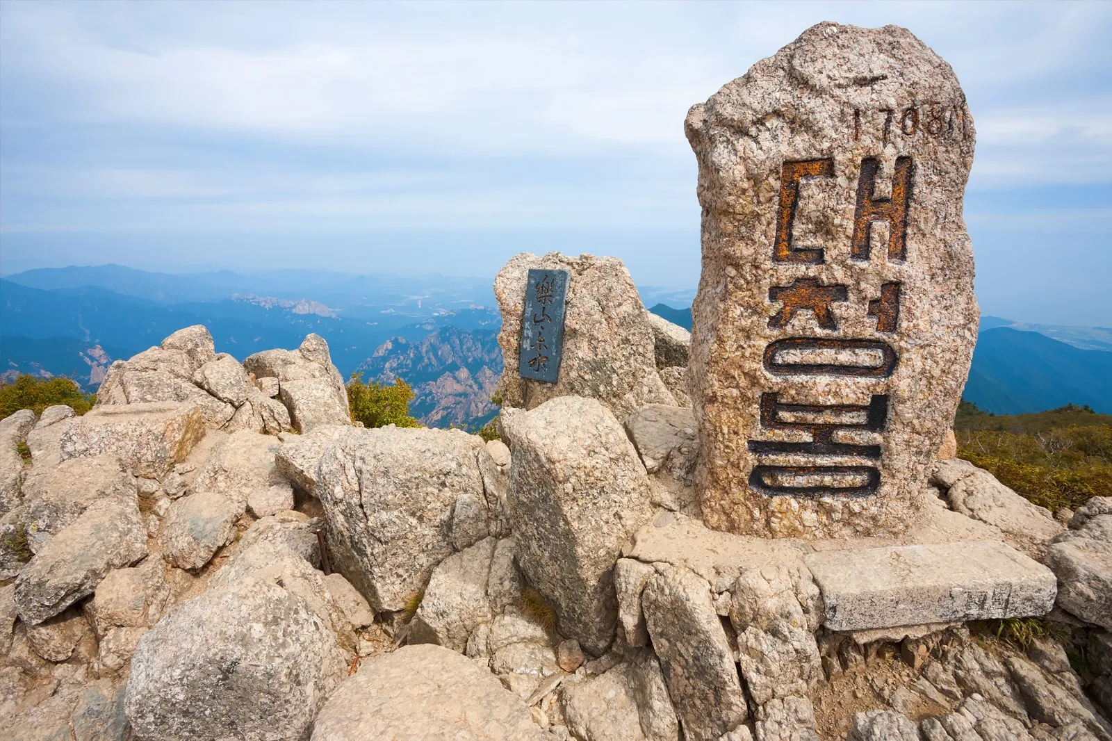 The Majestic Peaks: Daecheongbong and Beyond
