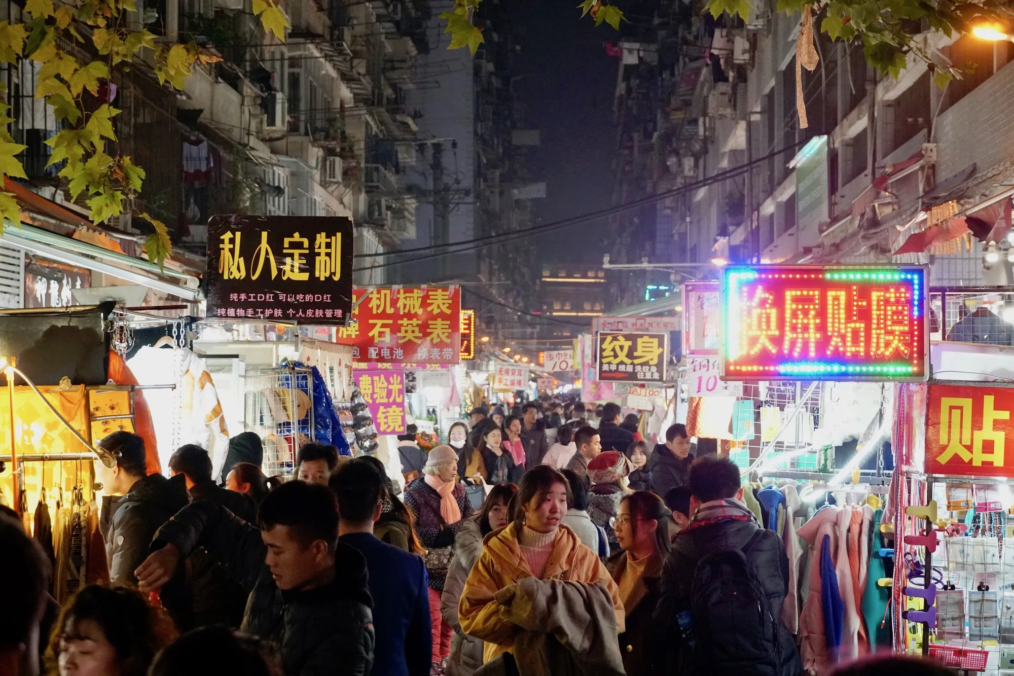 Navigating the Bustling Shuangliu Market