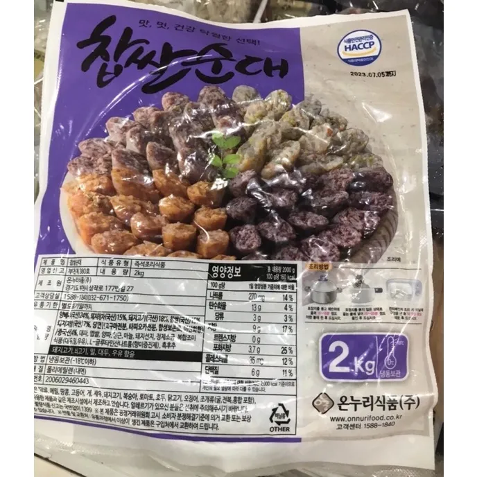 Trải nghiệm Sundae - dồi lợn kiểu Hàn