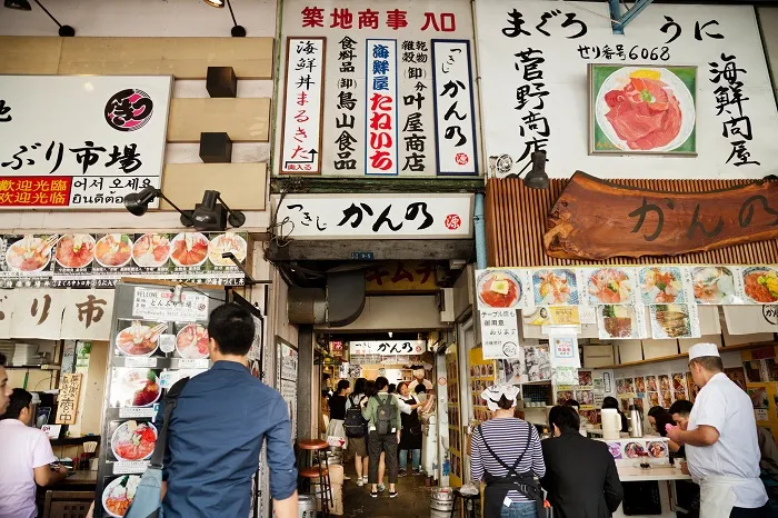 Giới Thiệu Chợ Tsukiji