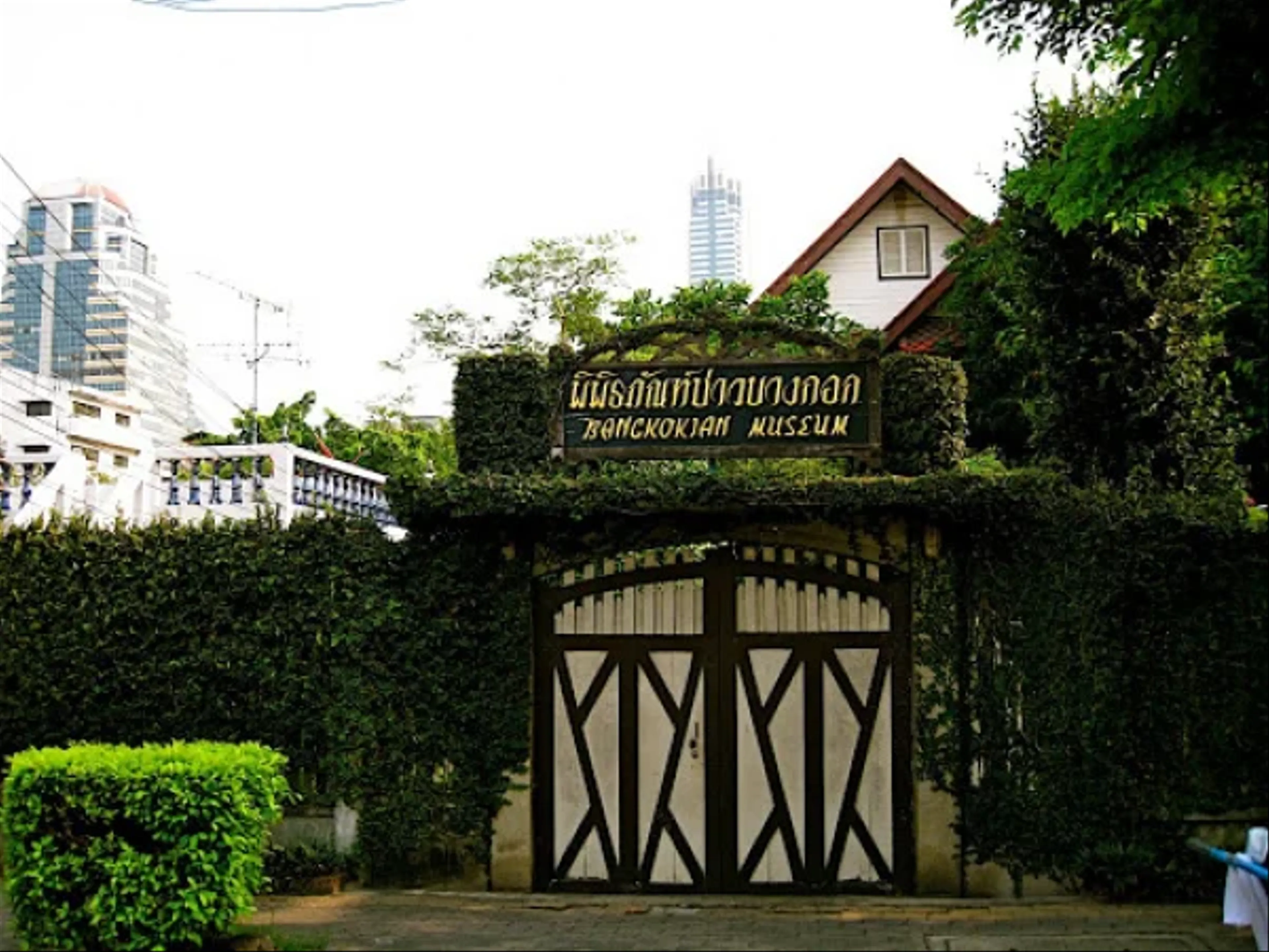 Bangkokian Museum