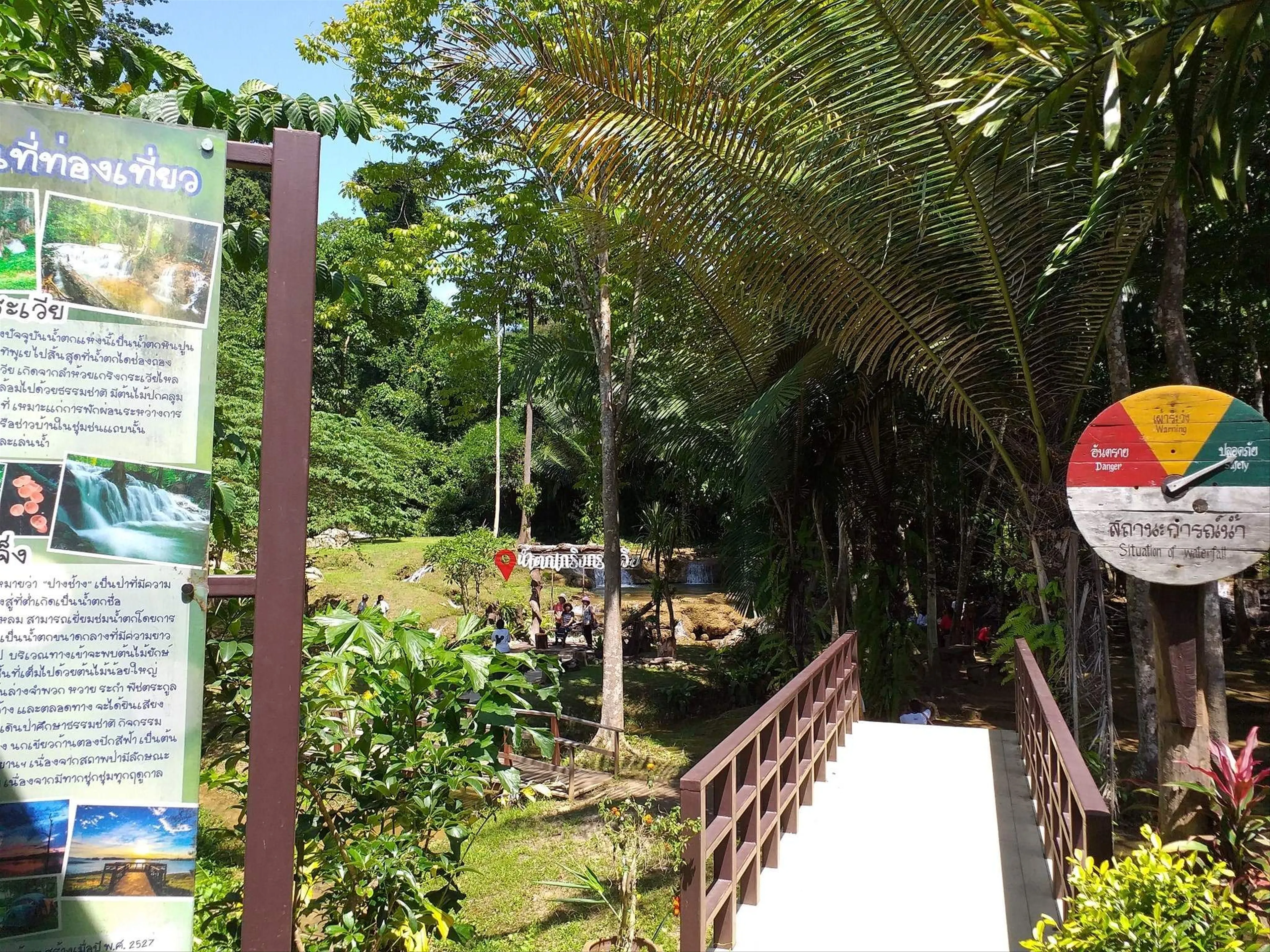 Kering Kawia Waterfall