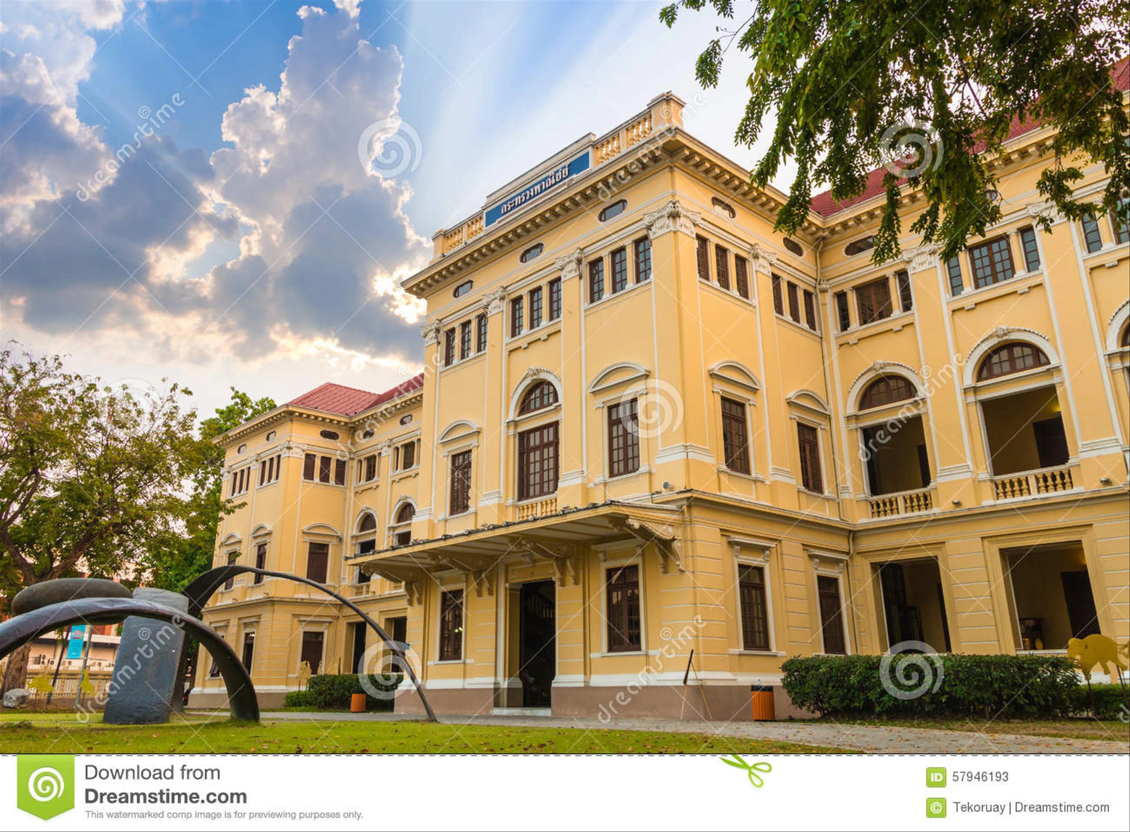 Museum Siam