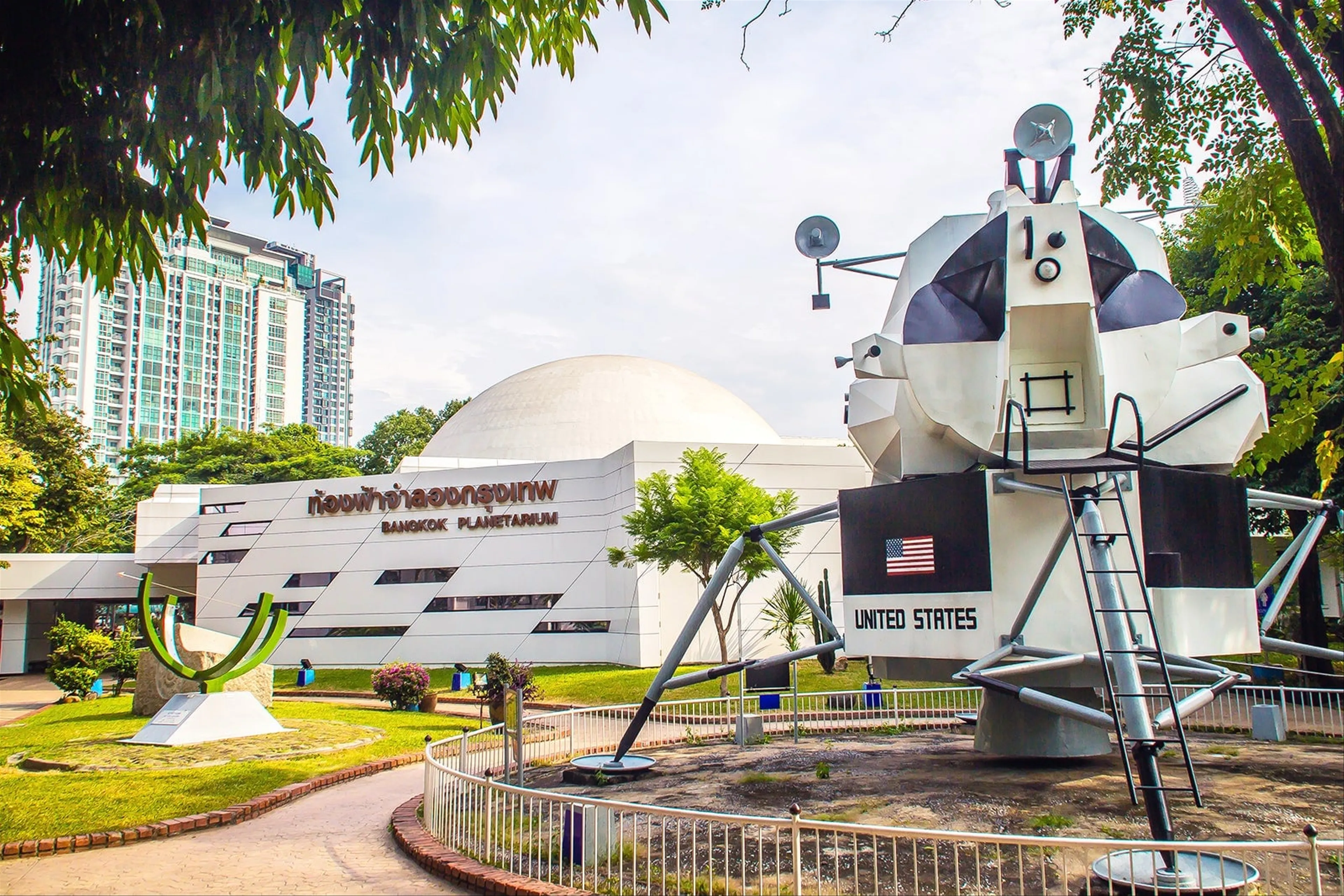Science Center for Education and Planetarium