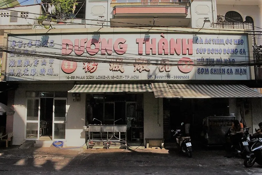 Dương Thành Quán là một quán ăn người Hoa lâu đời tại Sài Gòn