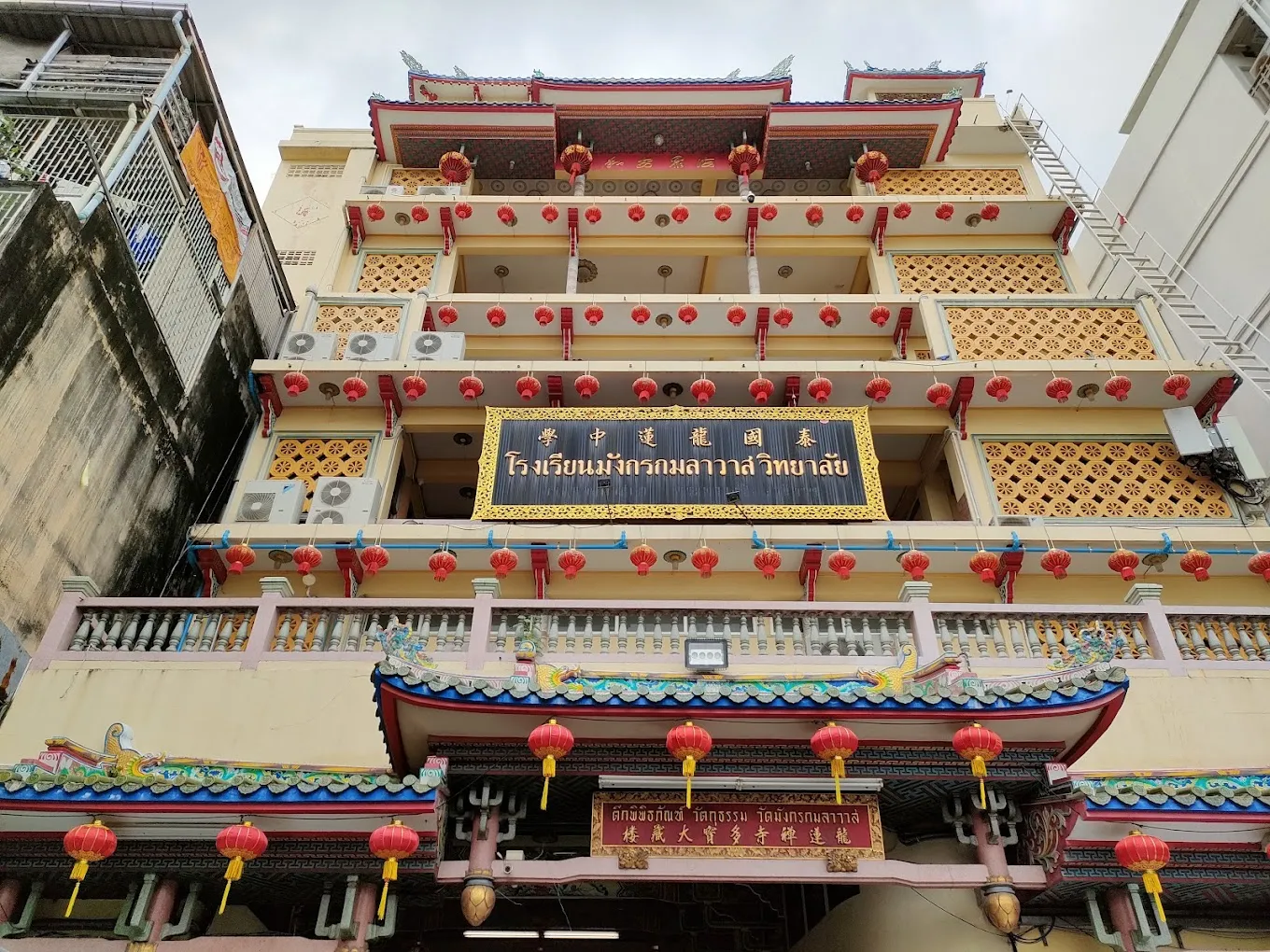 Ảnh