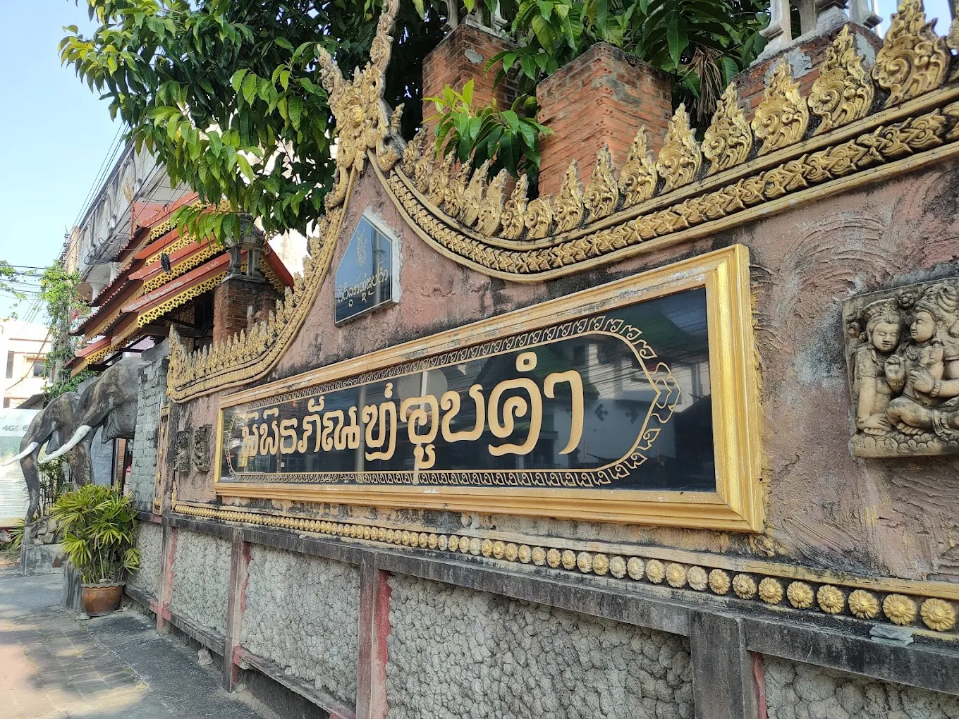 Ảnh