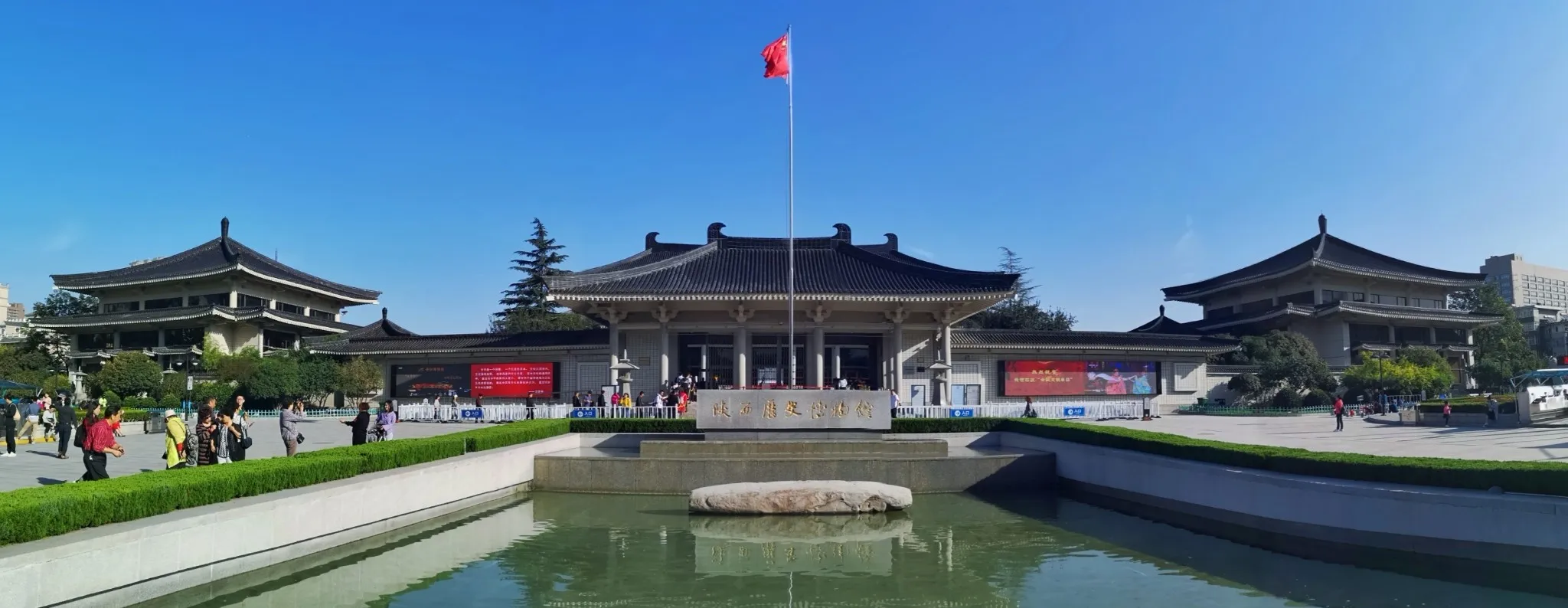 The Shaanxi History Museum: A Historical Treasure Trove