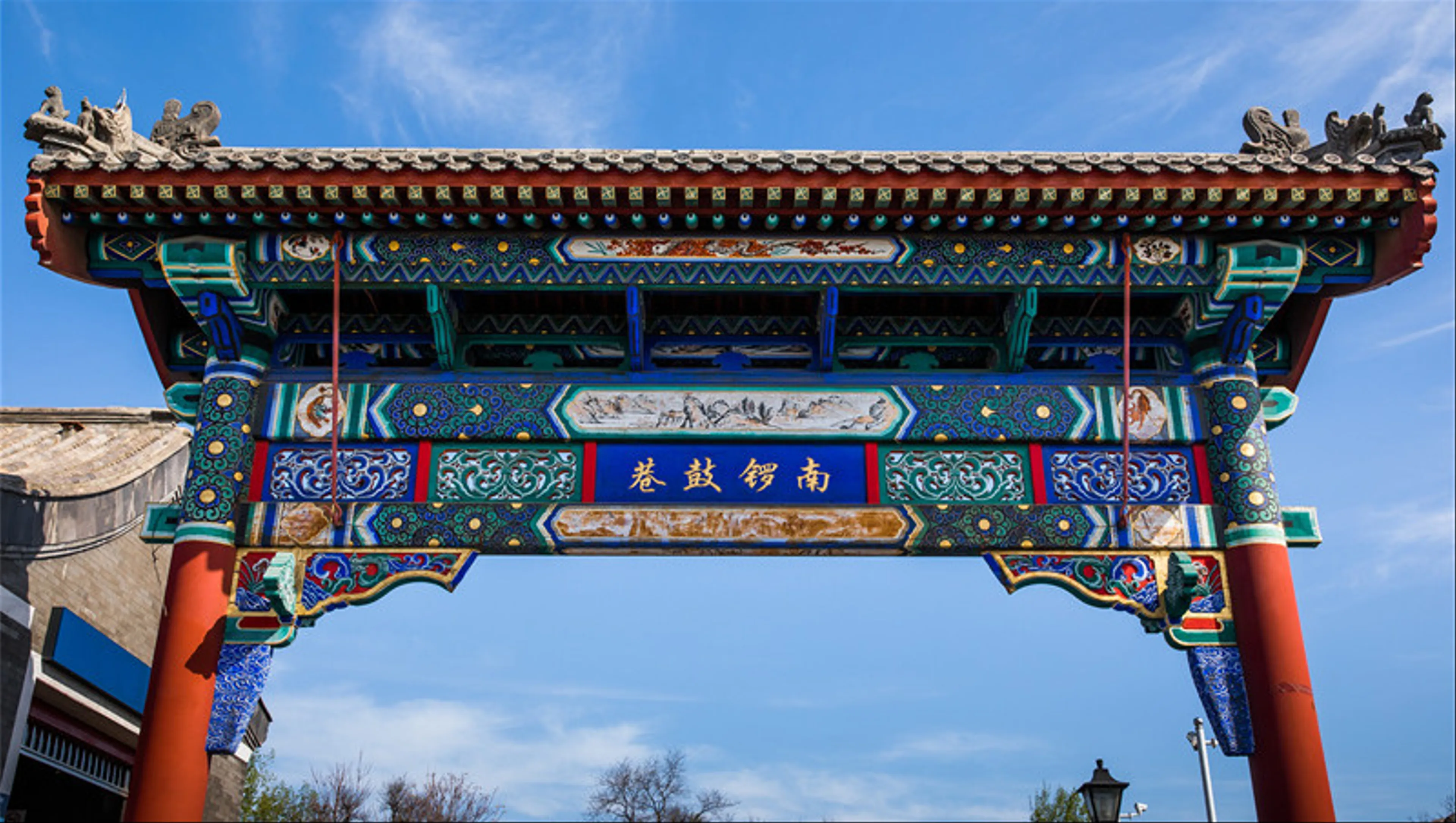 Nanluoguxiang – Complete Guide to Beijing’s Famous Hutong Street