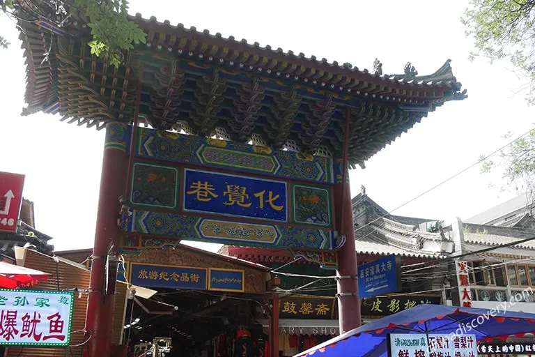 Introduction to Xi'an's Muslim Quarter