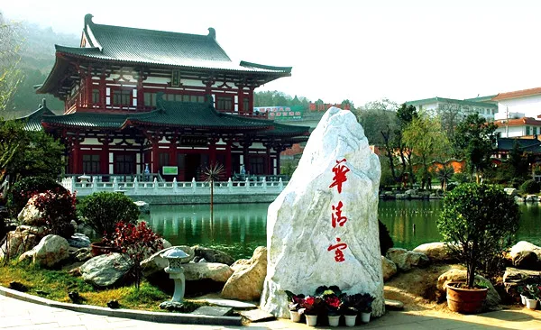 Huaqing Palace: Reliving Royal Elegance